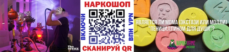 Наркотические вещества Тырныауз APVP  Канабис  Галлюциногенные грибы  Мефедрон  АМФЕТАМИН  ГАШ  Cocaine 