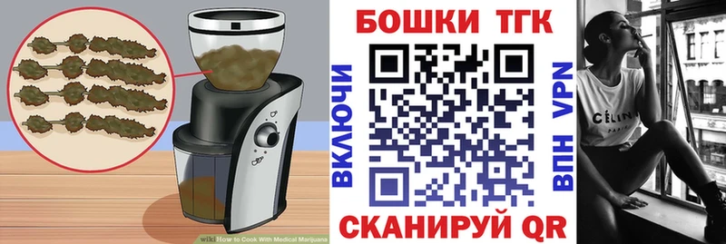 MEGA tor  даркнет сайт  Тырныауз  Canna-Cookies конопля 