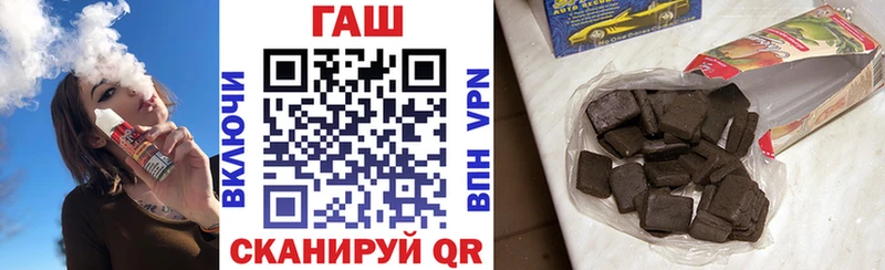 где купить наркоту  Тырныауз  ГАШИШ гашик 