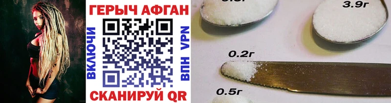 купить наркотики цена  Тырныауз  ГЕРОИН Heroin 