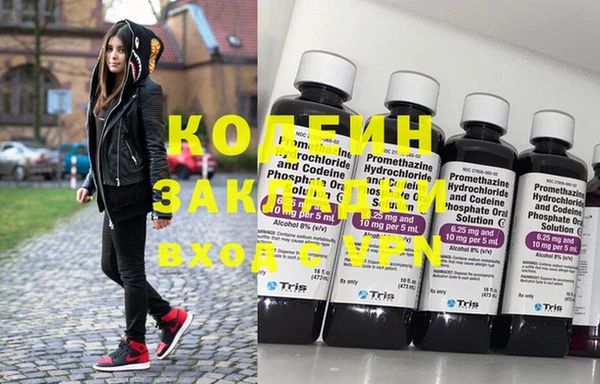 MESCALINE Абаза