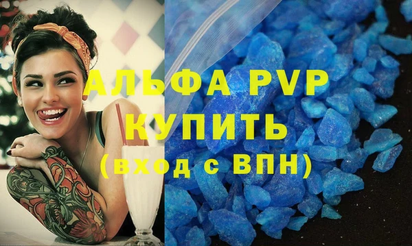 таблы Абдулино