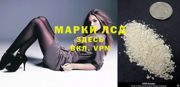 мяу мяу мука Абинск