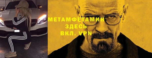 таблы Абдулино