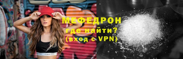 спайс Нея