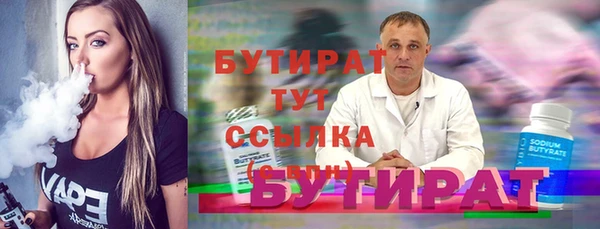 спайс Нея
