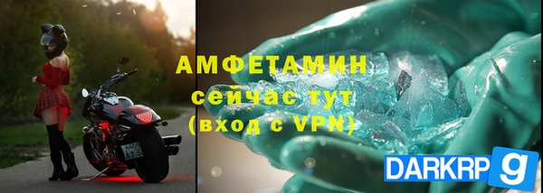 таблы Абдулино