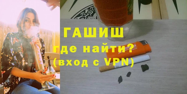 мяу мяу мука Абинск