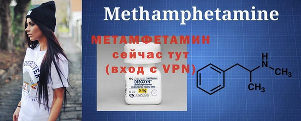 эйфоретик Нефтегорск