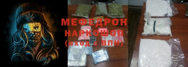 MESCALINE Абаза