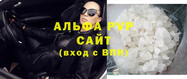 MESCALINE Абаза