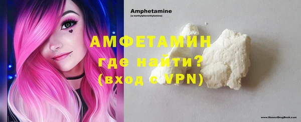 спайс Нея
