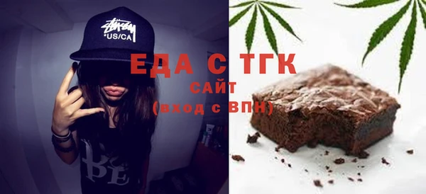 MESCALINE Абаза