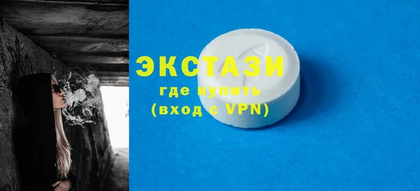 таблы Абдулино