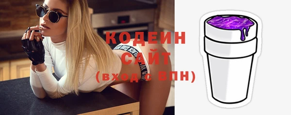 таблы Абдулино