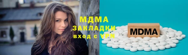 MESCALINE Абаза