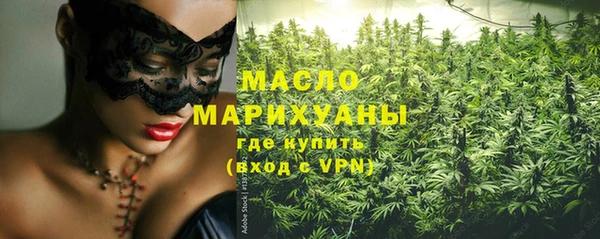 мяу мяу мука Абинск