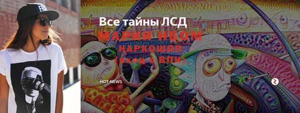 MESCALINE Абаза