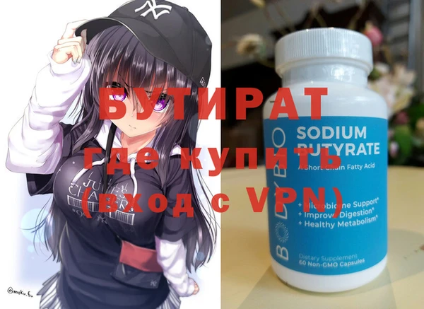 mix Нефтекумск