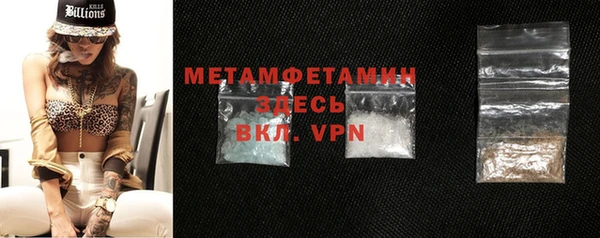 MESCALINE Абаза