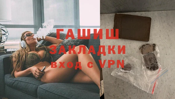 MESCALINE Абаза