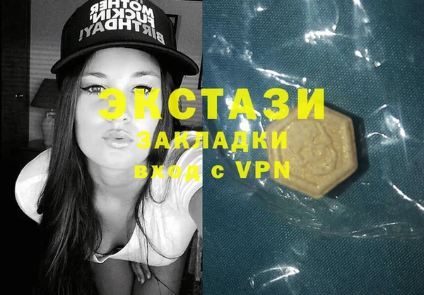MESCALINE Абаза