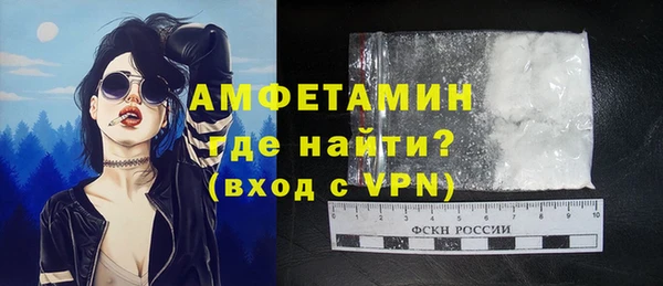 MESCALINE Абаза