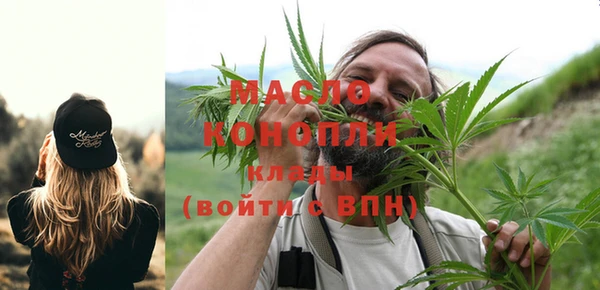 таблы Абдулино