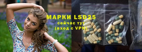 MESCALINE Абаза