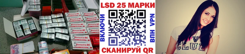 ЛСД экстази кислота  Тырныауз 