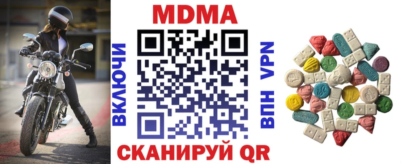 MDMA Molly  Тырныауз 