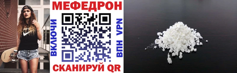 мега онион  Тырныауз  МЯУ-МЯУ VHQ  закладки 