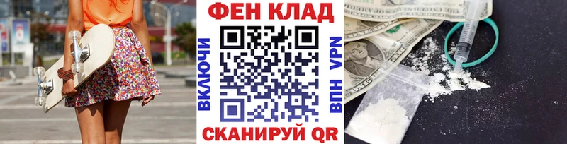 Первитин Methamphetamine ОМГ ОМГ как зайти Тырныауз дарнет шоп