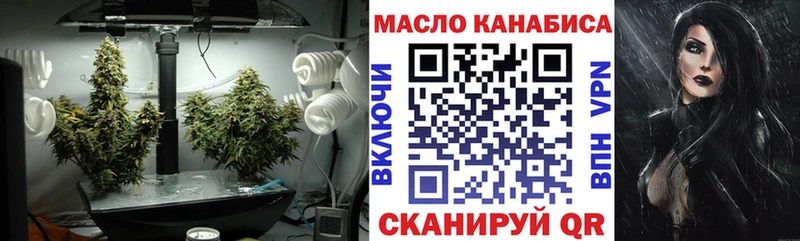 Дистиллят ТГК концентрат  Тырныауз 